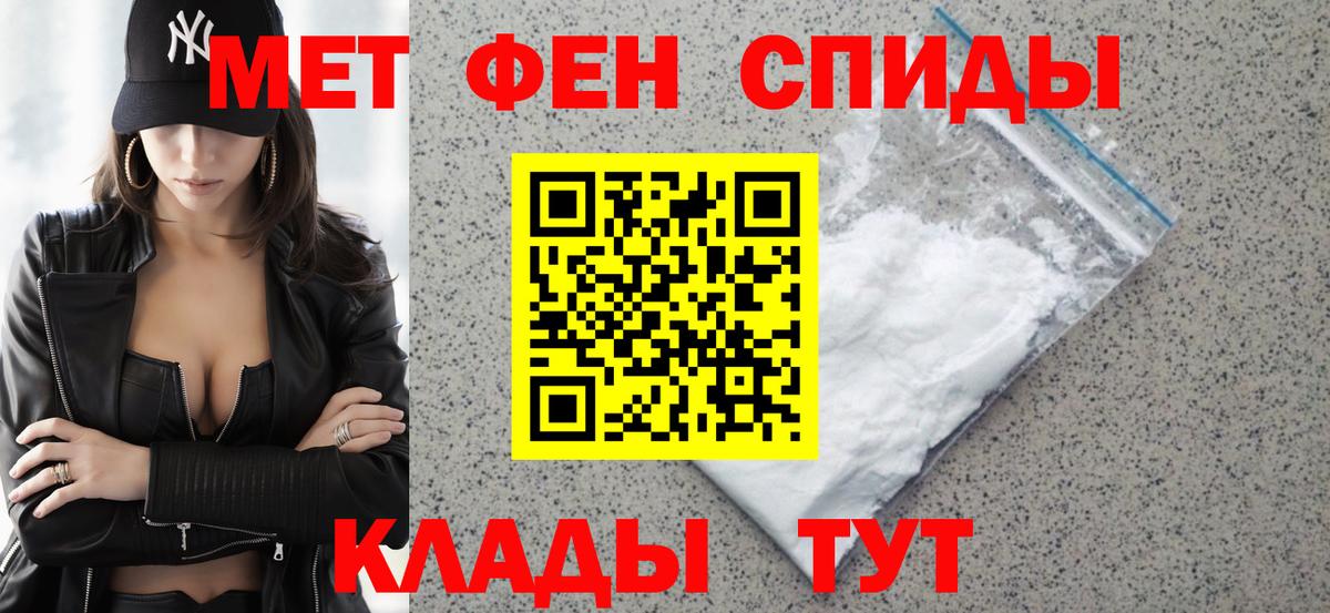 Амфетамин VHQ Коломна