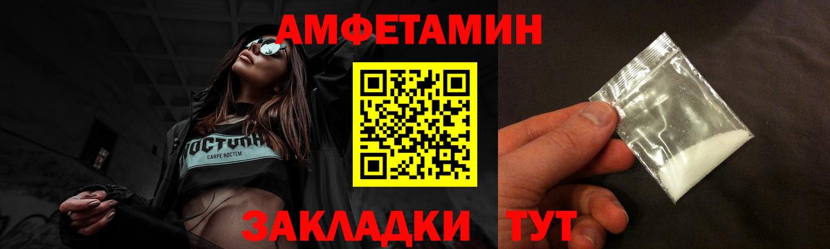 кракен ТОР  Амфетамин  Вход с VPN  Коломна  Amphetamine Premium  Amphetamine 