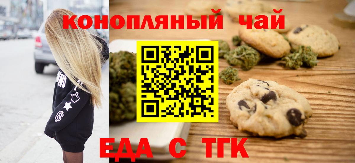 Коломна  Canna-Cookies марихуана  Вход с VPN 