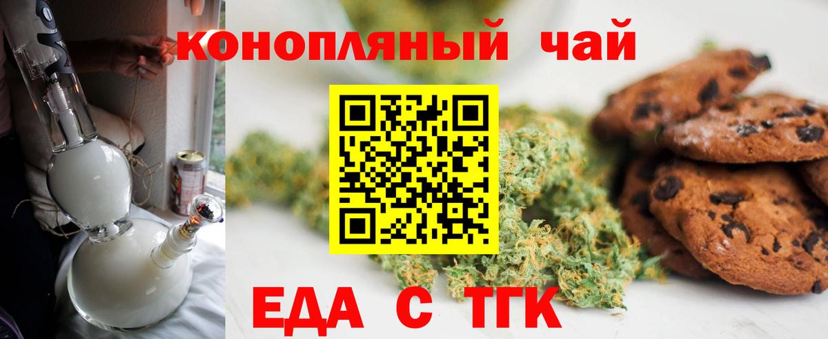 НБОМе  Гашиш  Кокаин  Вход с VPN  Коломна  Канабис  Гашиш  Мефедрон  