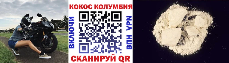 где купить наркотик  Коломна  COCAIN 98% 