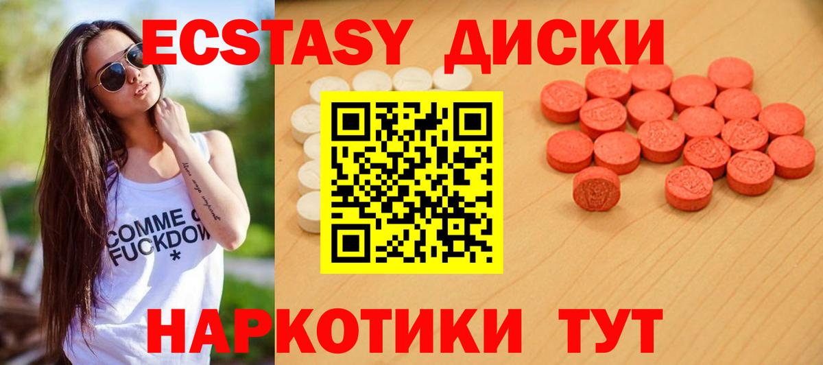 Коломна  kraken ТОР  Вход с VPN  ЭКСТАЗИ  Экстази XTC  Экстази бентли 