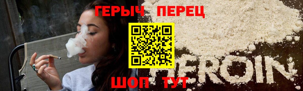 Коломна  ГЕРОИН гречка  Вход с VPN 