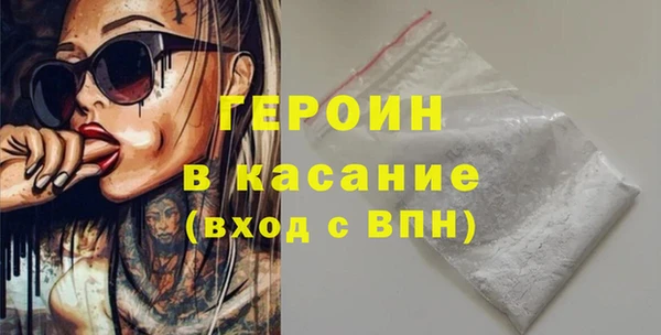 марихуана Аркадак