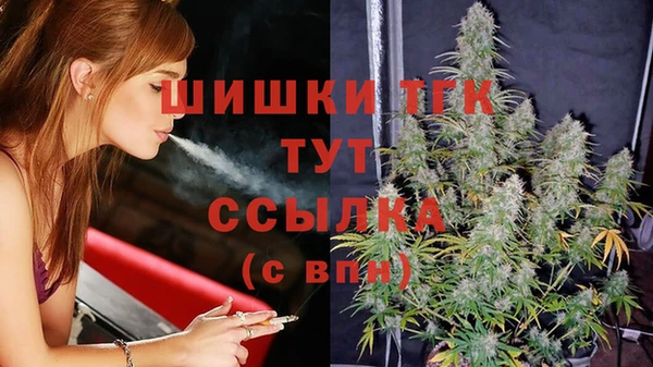 мет Балабаново