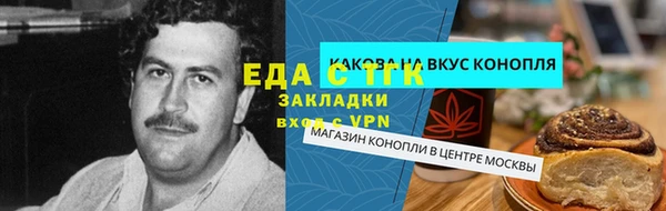 мефедрон мука Баксан