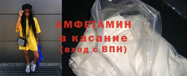герыч Тавда