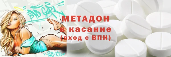 дурь Армянск