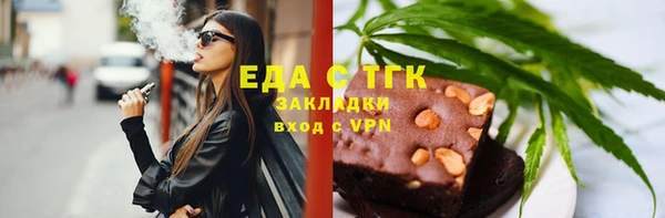 марихуана Аркадак