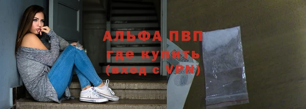 марихуана Аркадак