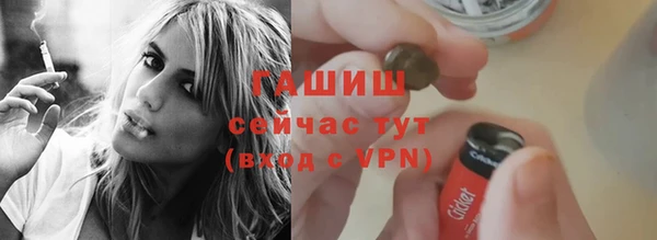 бошки Арсеньев
