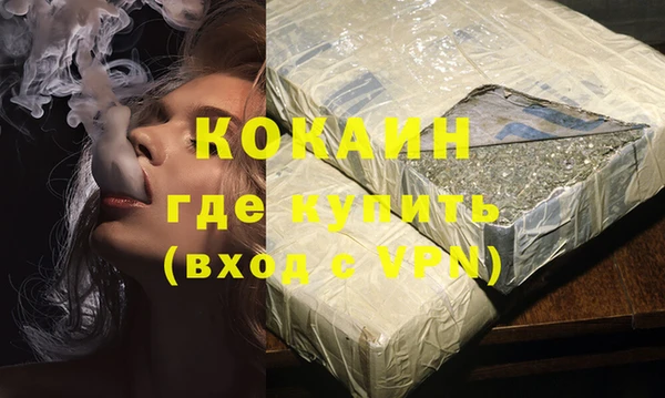 марихуана Аркадак