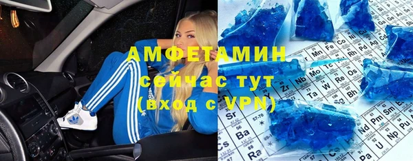 бошки Арсеньев