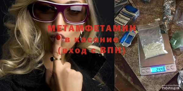 марихуана Аркадак