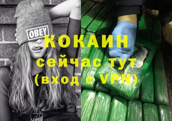 марихуана Аркадак