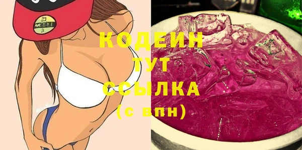 дурь Армянск