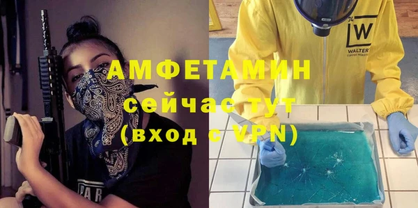марихуана Аркадак