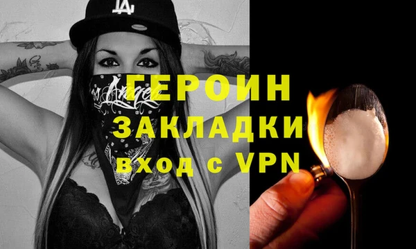 спайс Балахна
