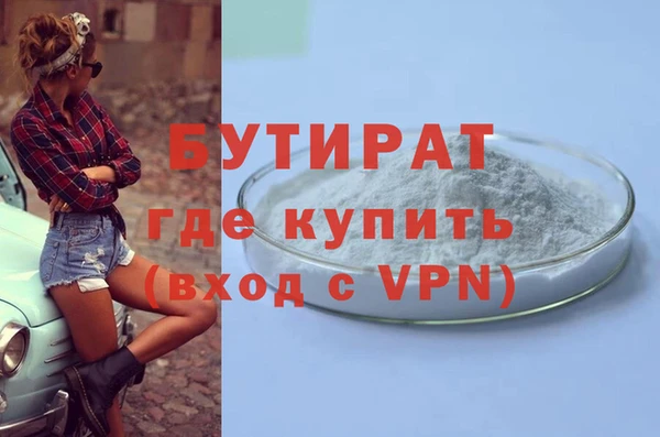 дурь Армянск
