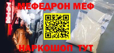 mdma Ливны