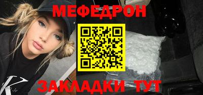 тгк Ликино-Дулёво