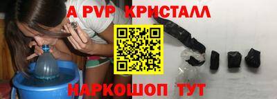 тгк Ликино-Дулёво