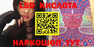 эйфоретик Кунгур