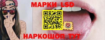 тгк Ликино-Дулёво
