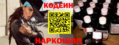 дживик Лесосибирск