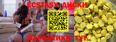 эйфоретик Кунгур