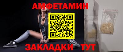 mdma Кулебаки