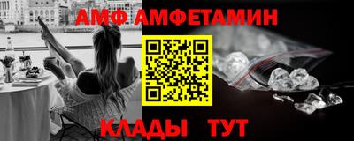 эйфоретик Кунгур