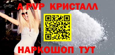 эйфоретик Кунгур