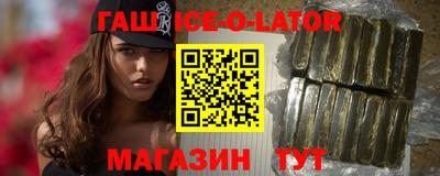 тгк Ликино-Дулёво