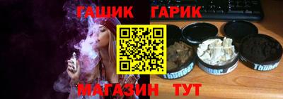 тгк Ликино-Дулёво