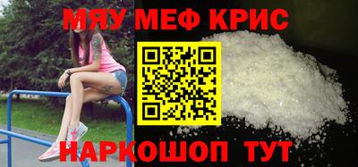 эйфоретик Кунгур