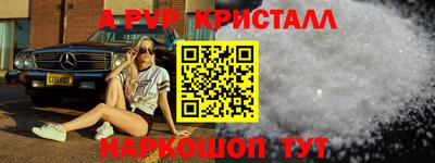 дживик Лесосибирск