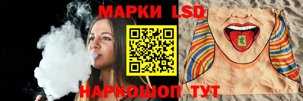 Лсд 25 экстази  ЛСД экстази кислота  Вход с VPN  ЛСД экстази ecstasy  Коломна 