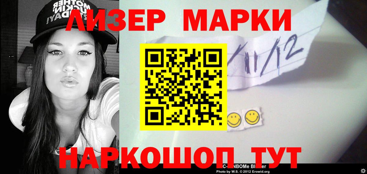 Лсд 25 экстази ecstasy Коломна