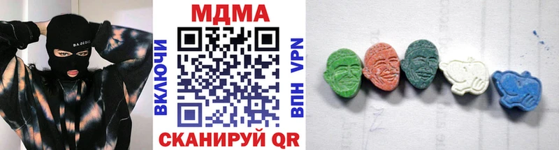 MDMA Molly  blacksprut tor  Коломна 