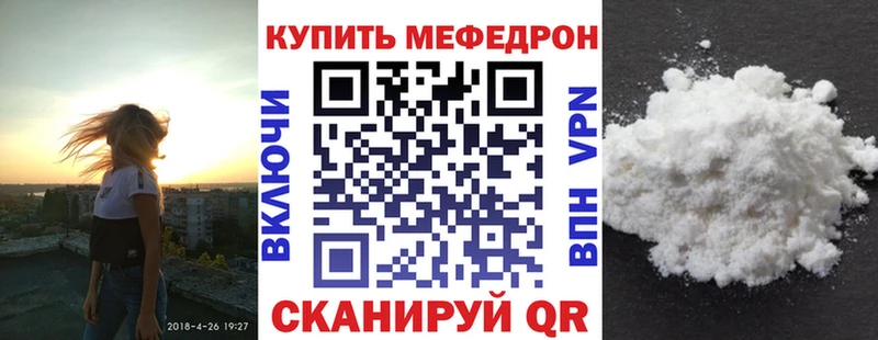маркетплейс официальный сайт  Коломна  МЕФ VHQ 