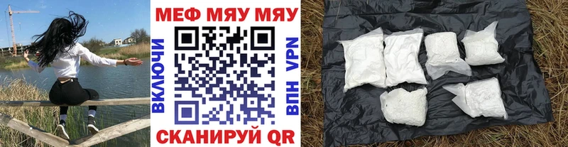 Меф мука Коломна