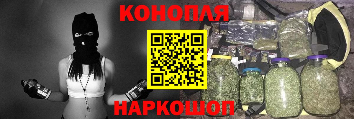 Коломна  Канабис планчик  Вход с VPN  Бошки марихуана VHQ  Каннабис White Widow 